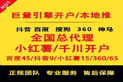 抖音信息流广告的投放策略：如何选择合适的广告位